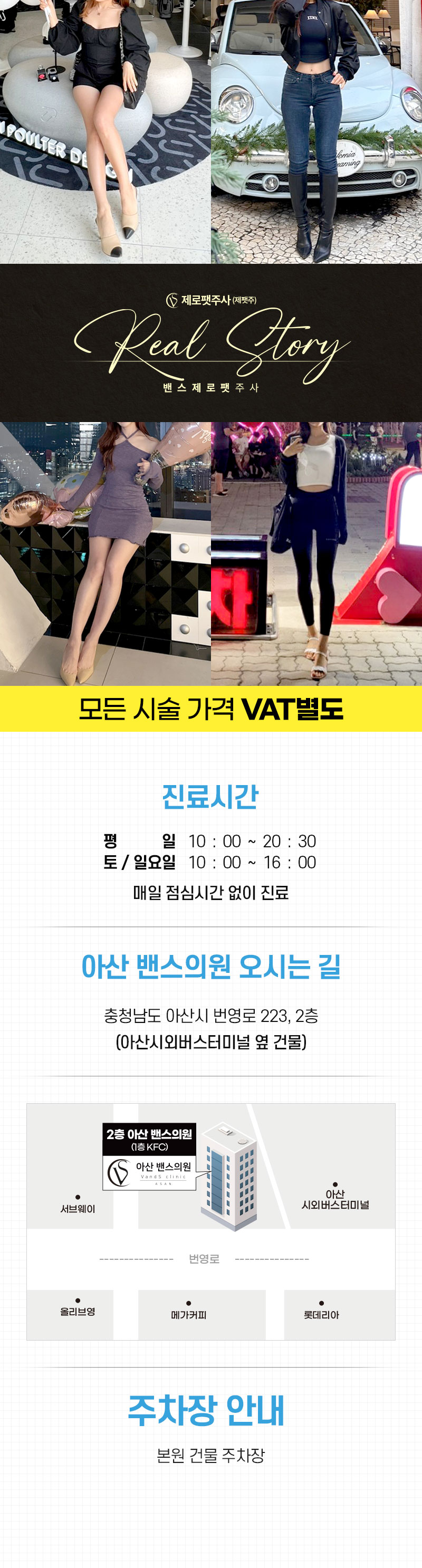 아산점 이벤트 이미지1