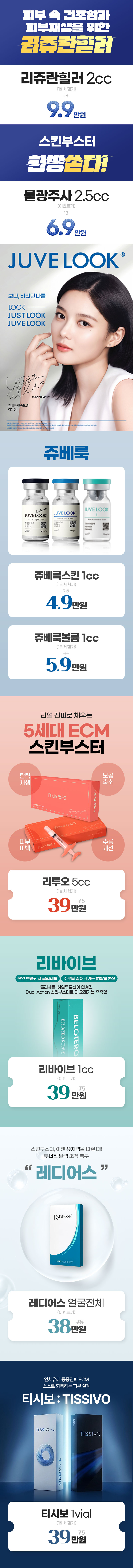 아산점 이벤트 이미지5